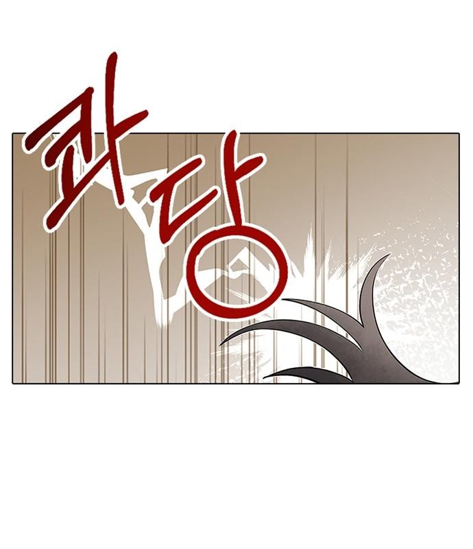 93 페이지