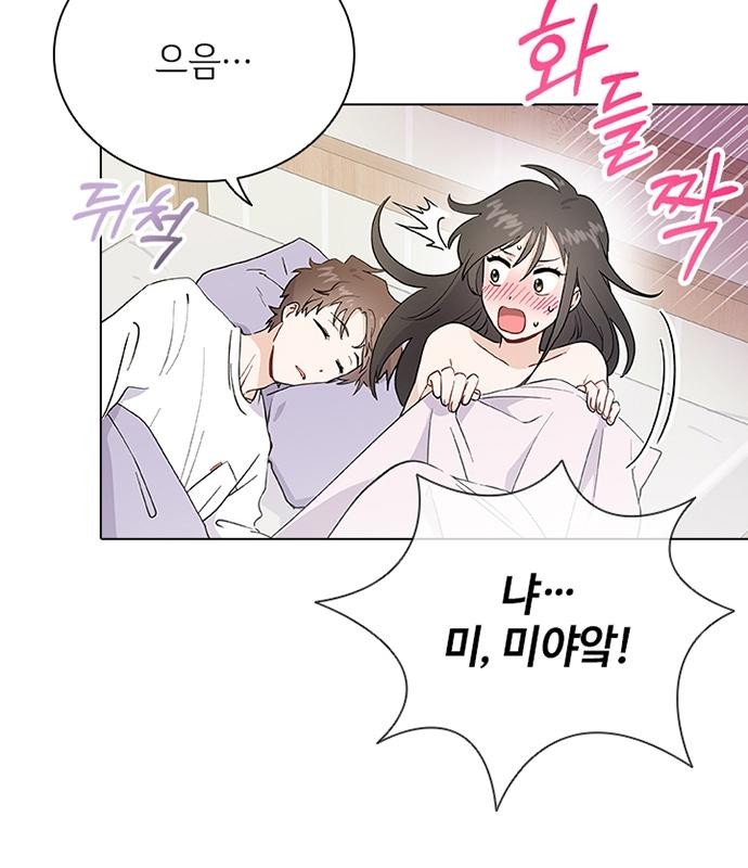 92 페이지