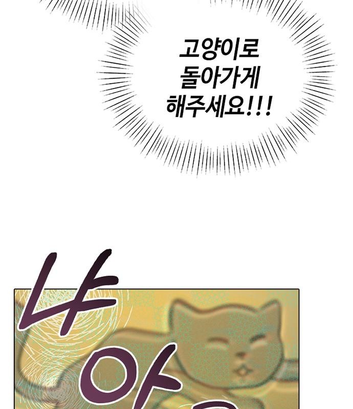 112 페이지