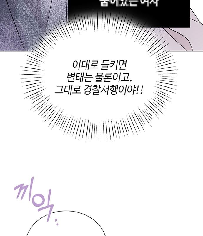103 페이지