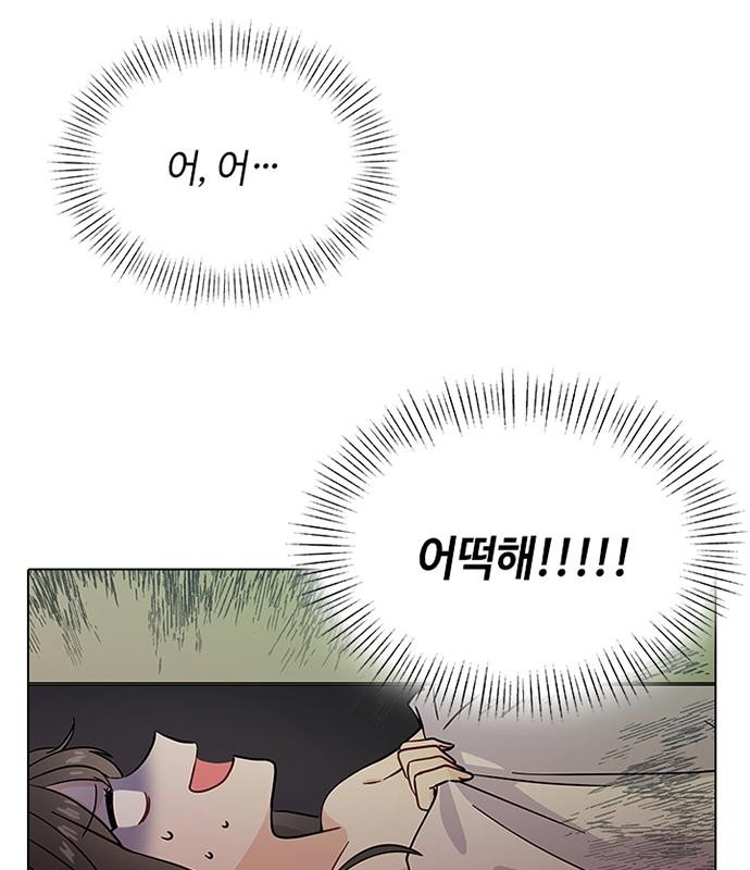 100 페이지