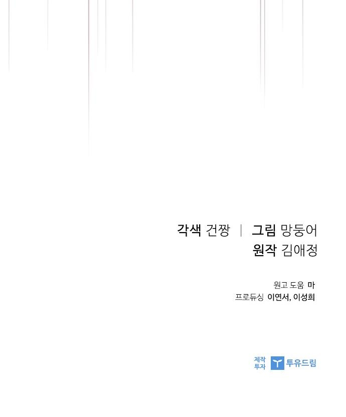 132 페이지