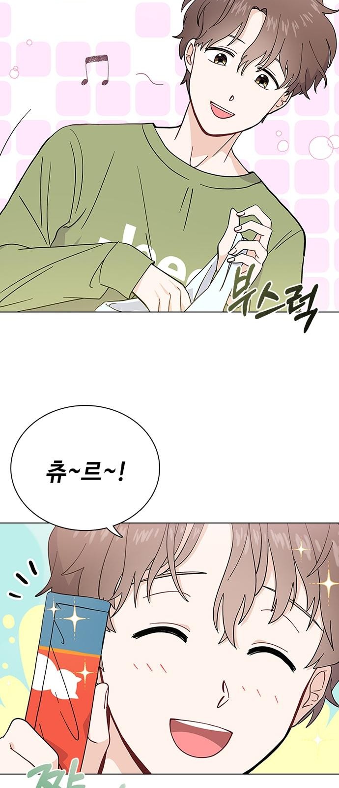 53 페이지