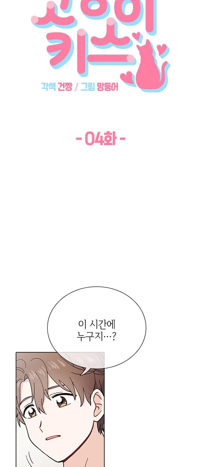 4 페이지