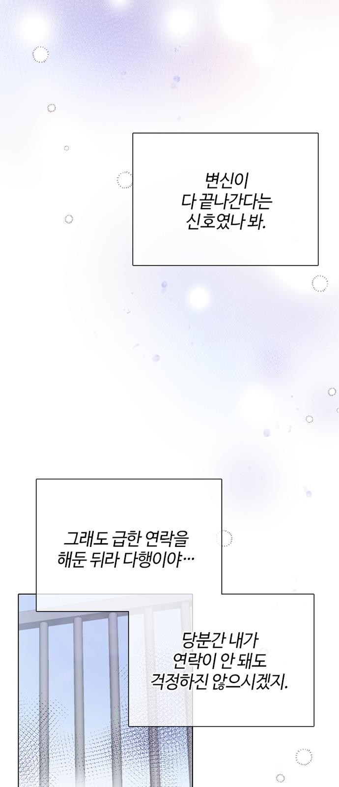 47 페이지