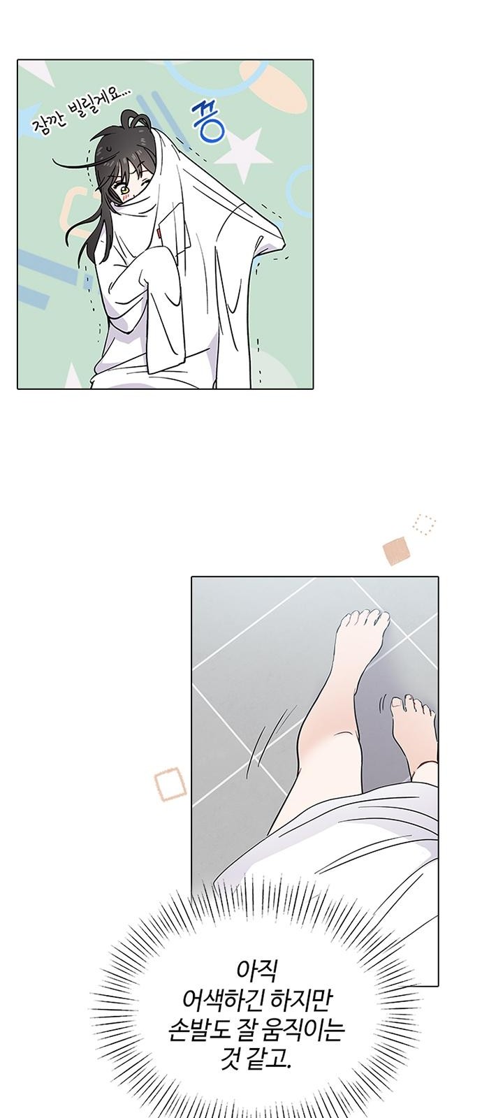 33 페이지