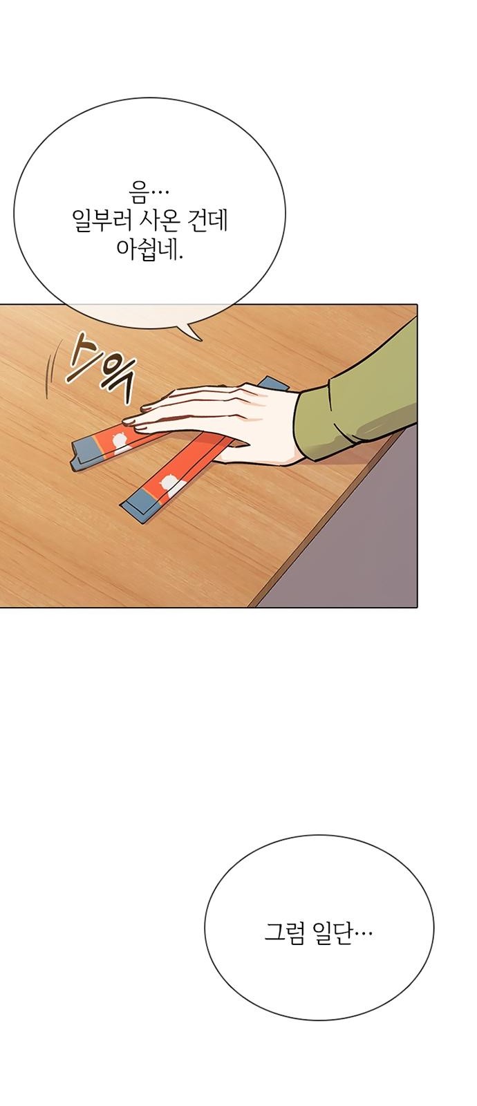 56 페이지