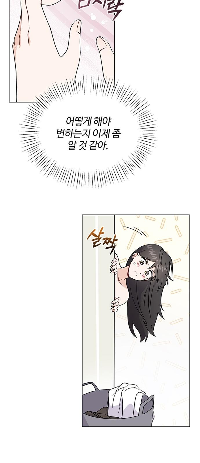 32 페이지