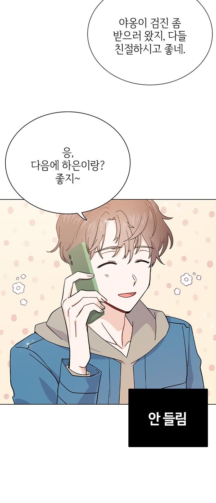 34 페이지