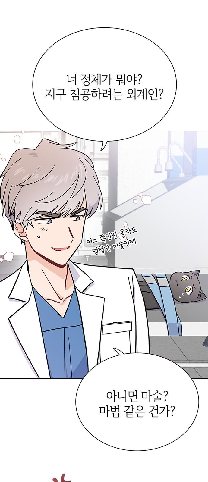 49 페이지