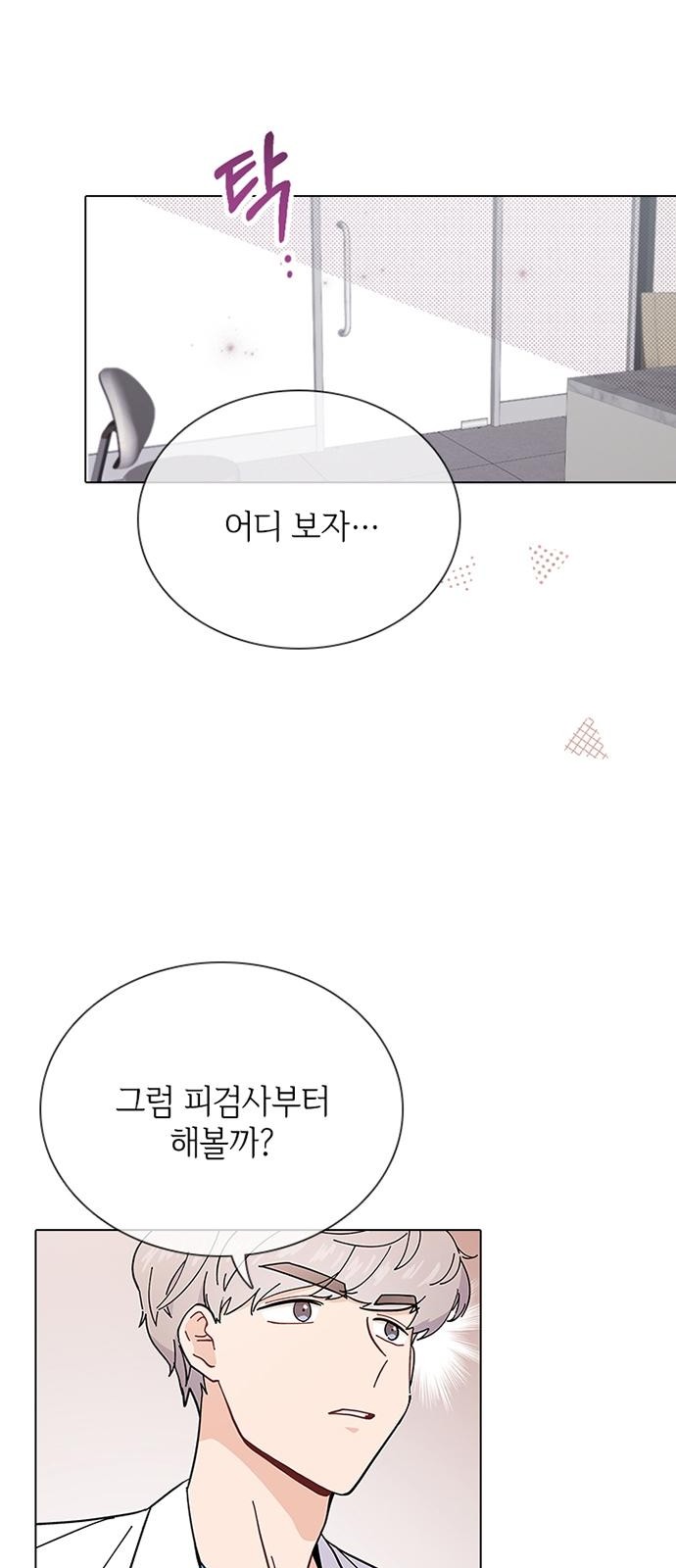 10 페이지