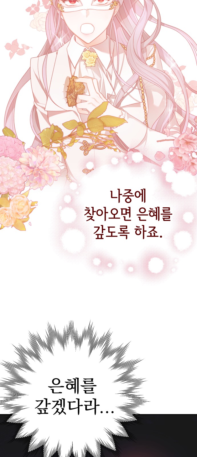101 페이지