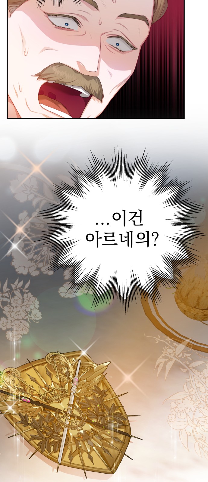 103 페이지