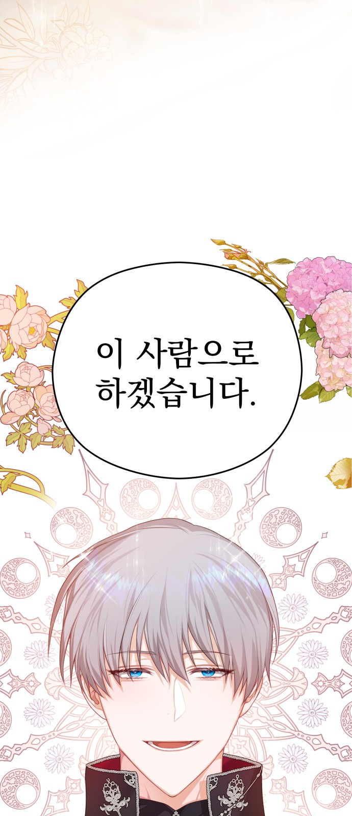 104 페이지