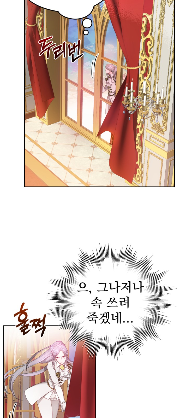 44 페이지