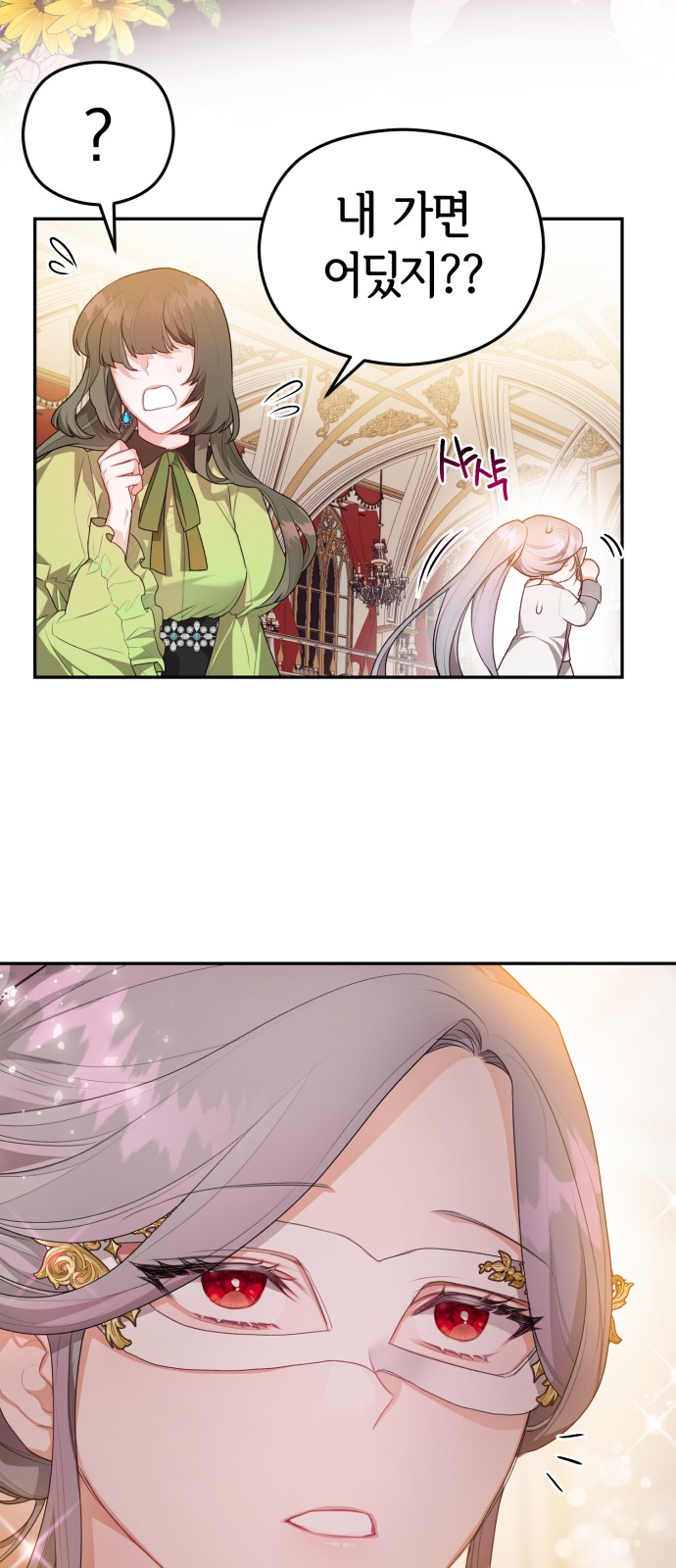 48 페이지