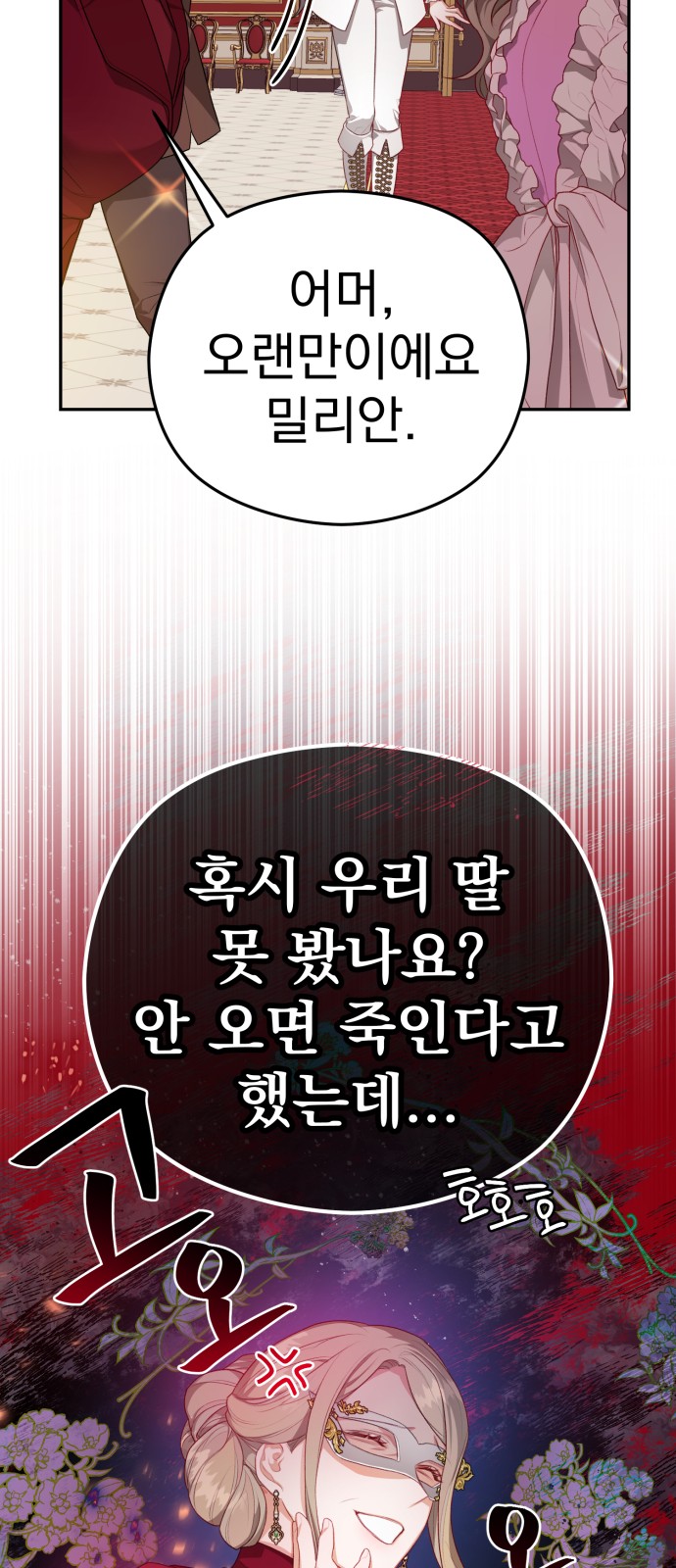 52 페이지