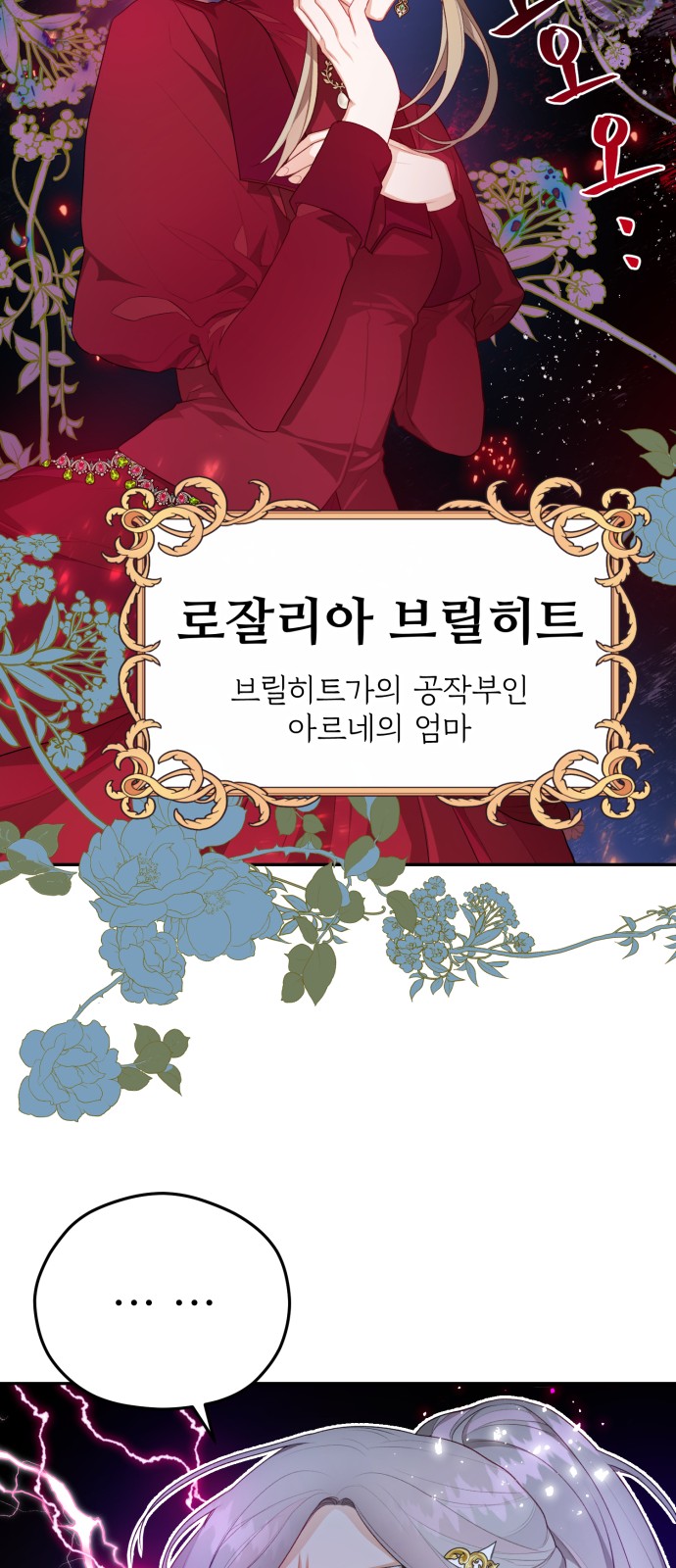 53 페이지
