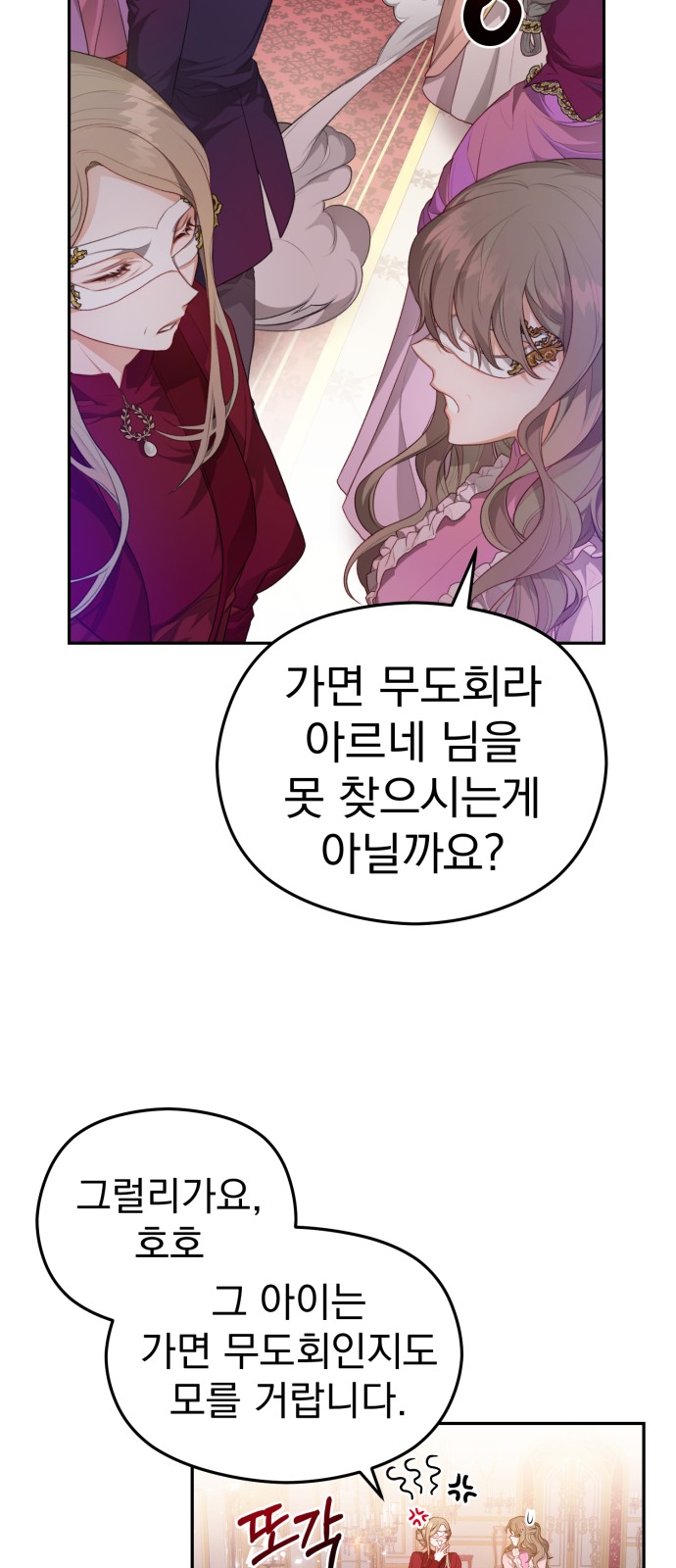 55 페이지