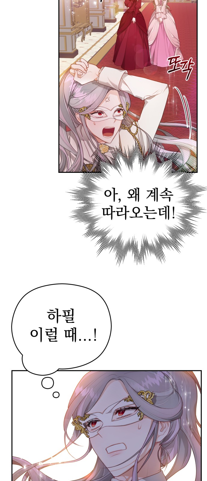56 페이지