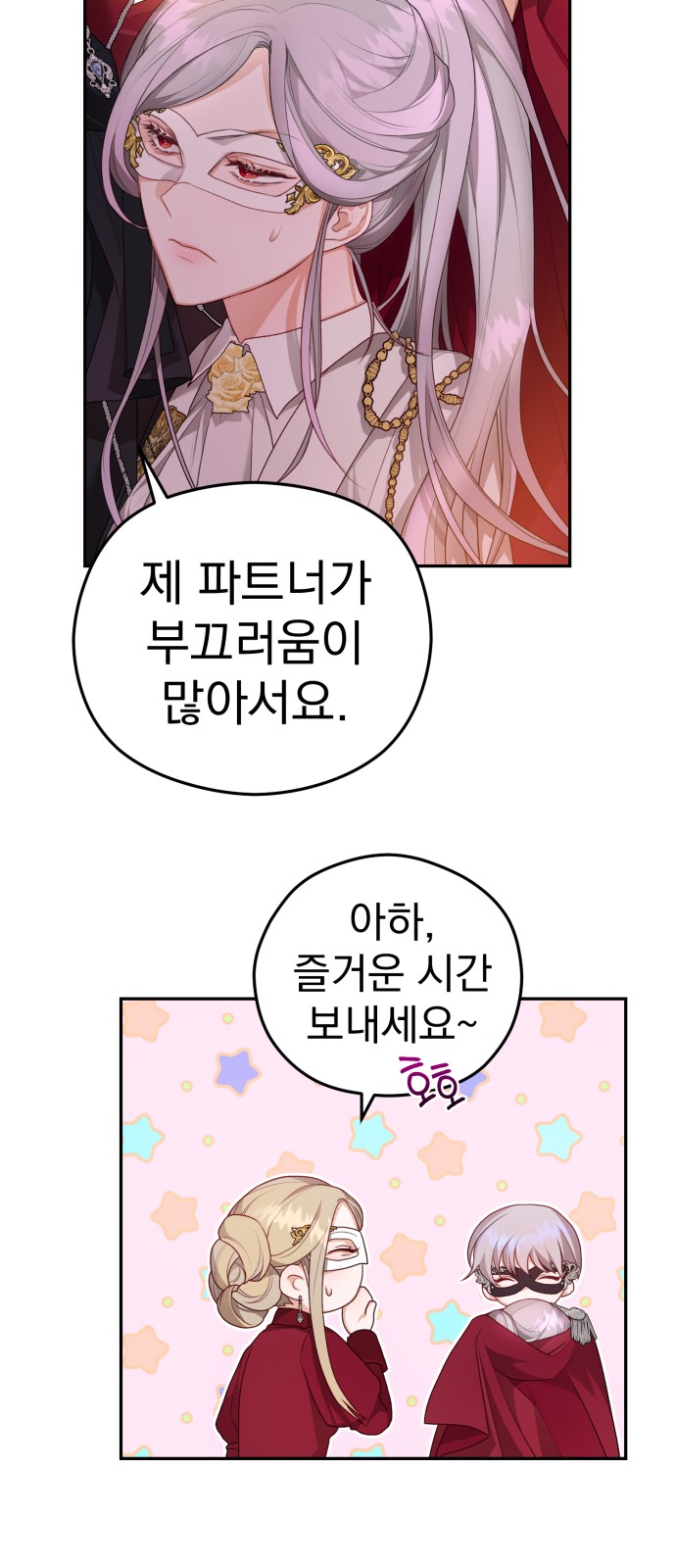 66 페이지