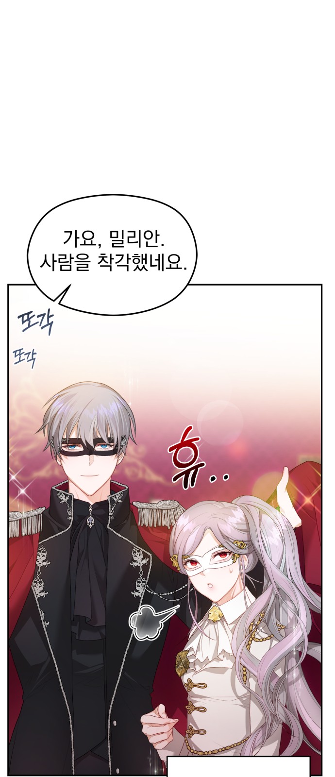 67 페이지
