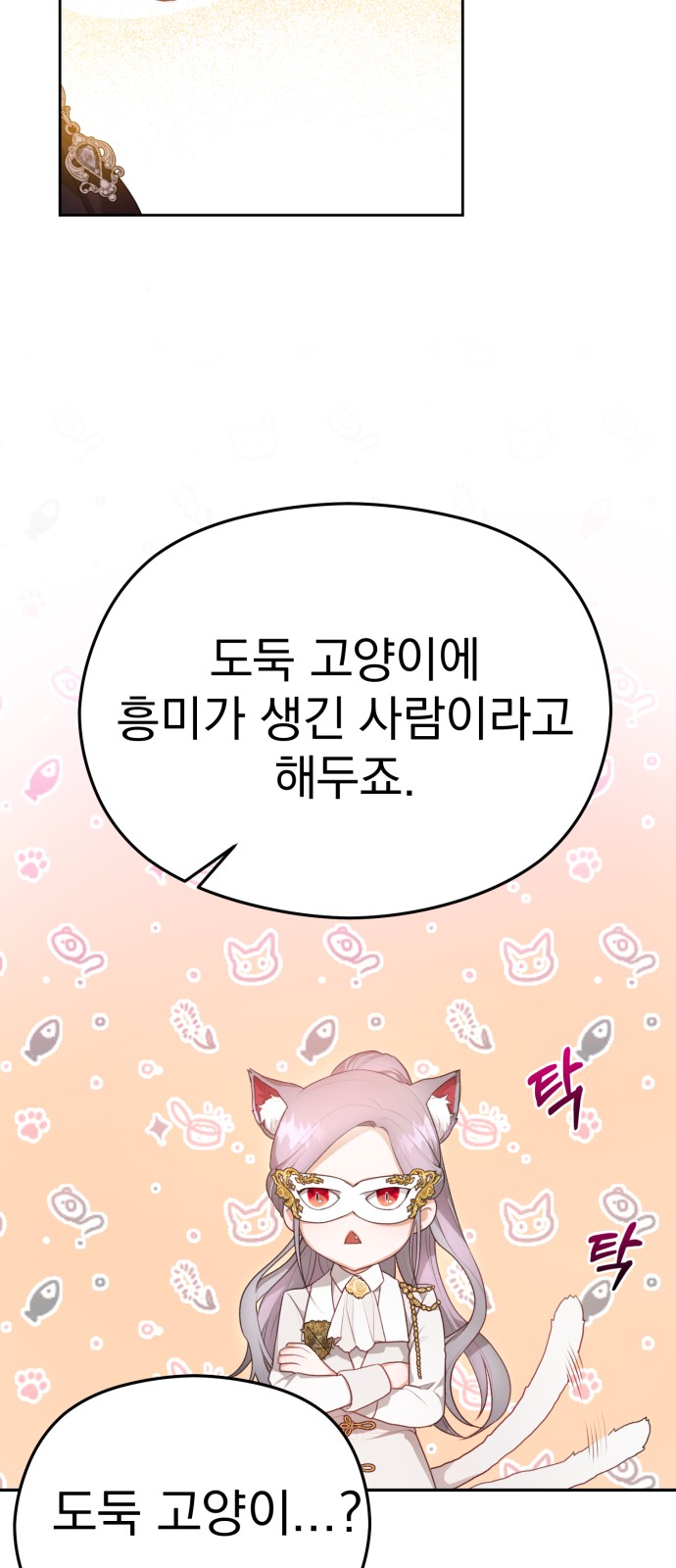 74 페이지