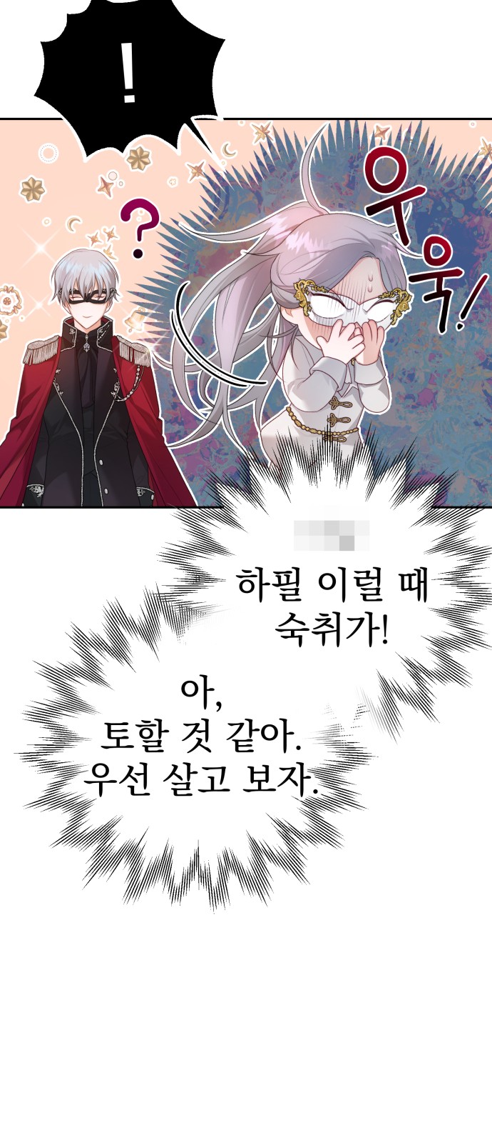 76 페이지