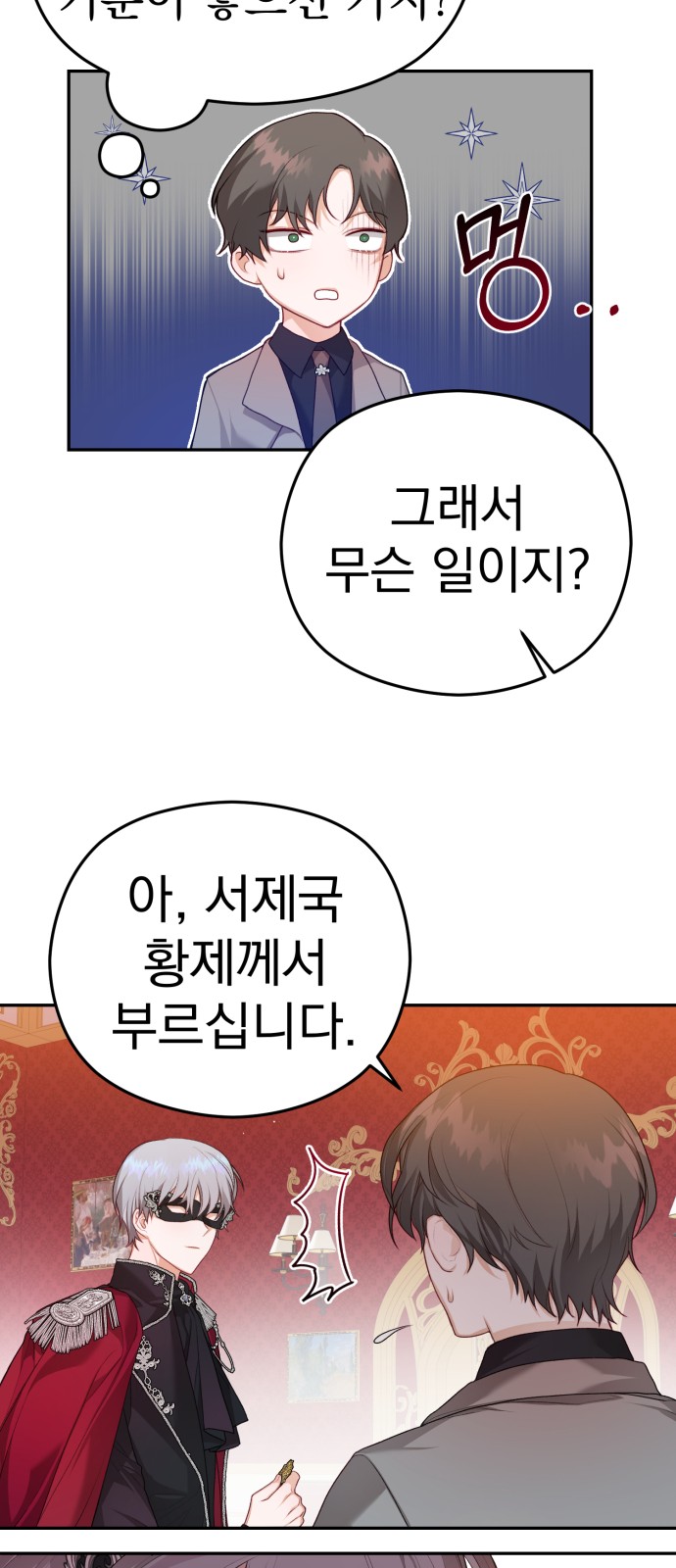 83 페이지