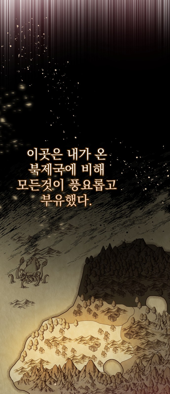 85 페이지