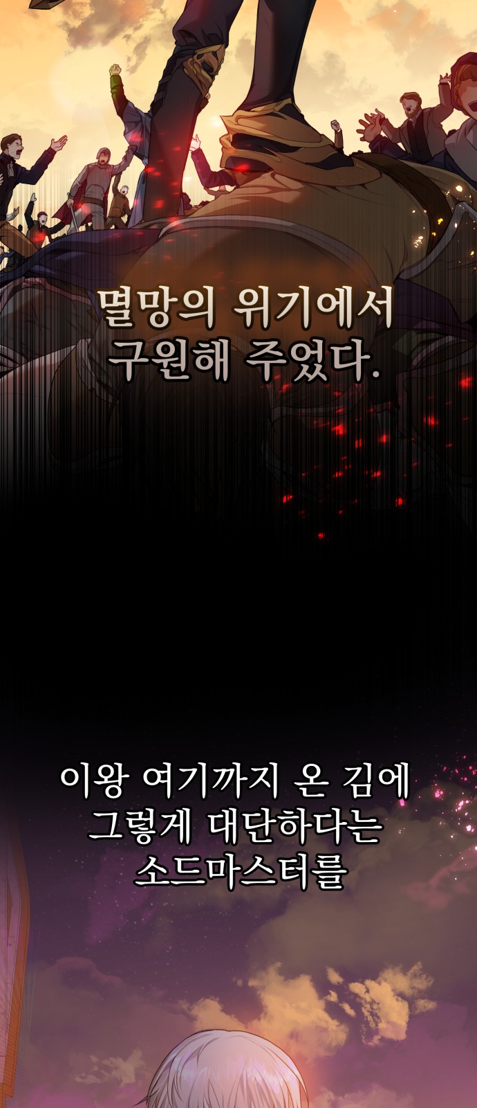 89 페이지
