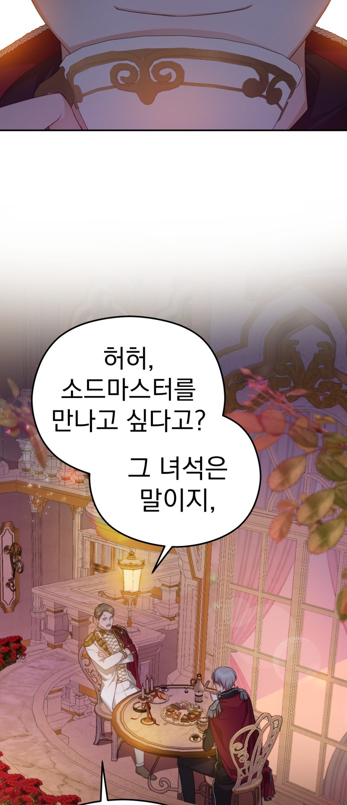 91 페이지