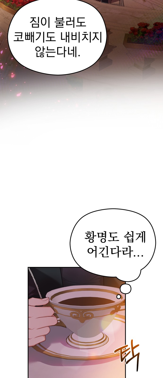92 페이지