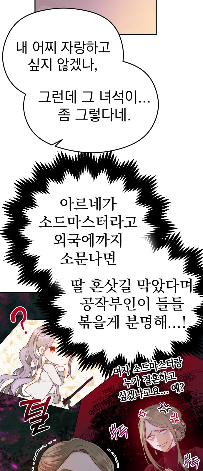 93 페이지