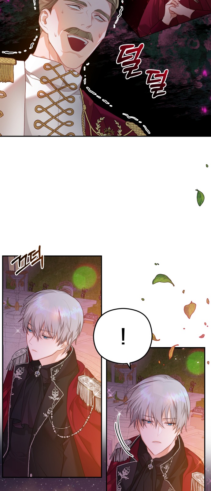94 페이지