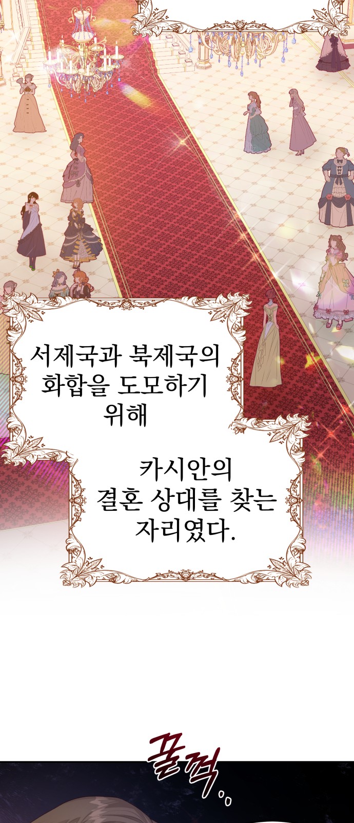 98 페이지