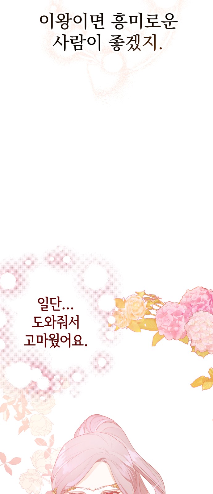 100 페이지