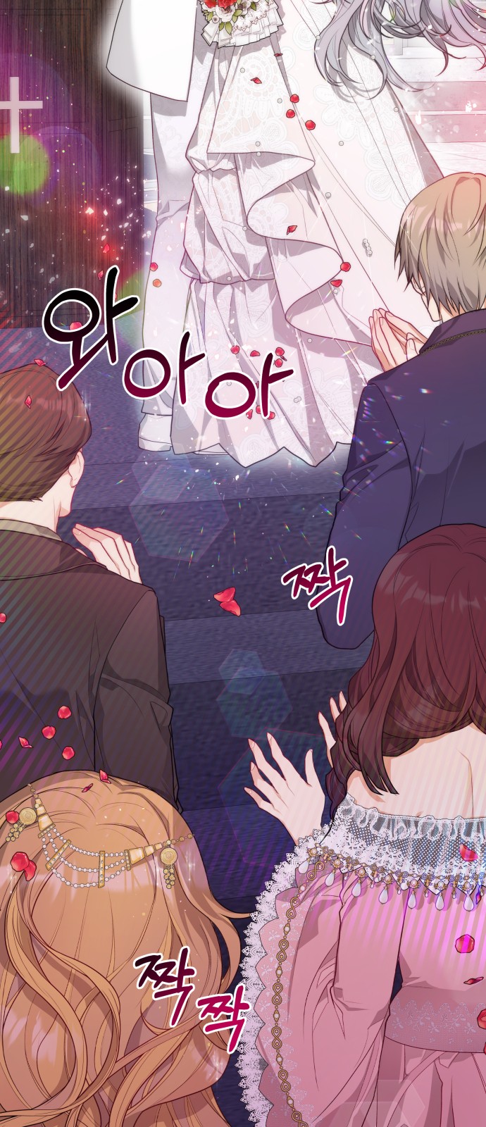 61 페이지