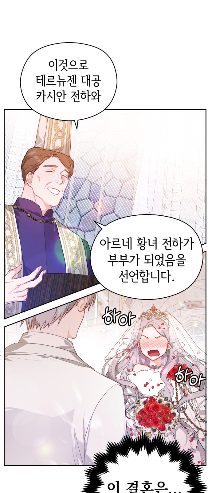 64 페이지
