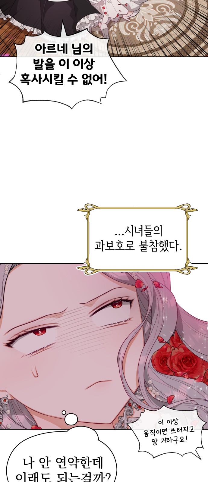 68 페이지