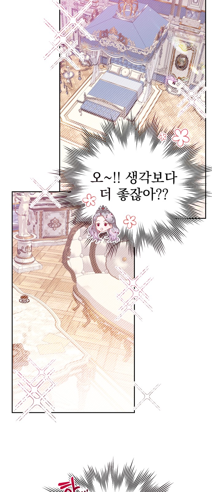73 페이지