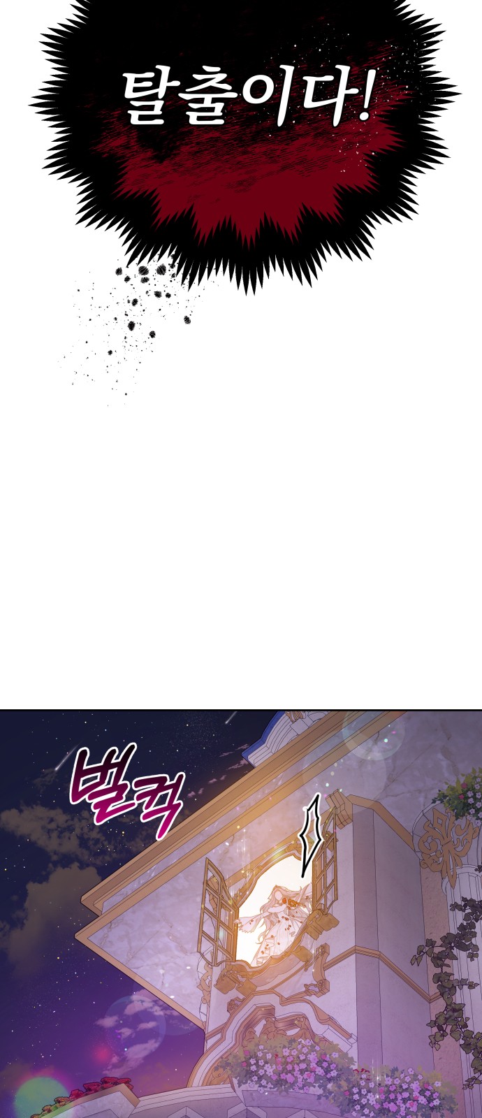 79 페이지
