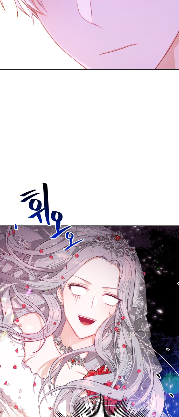 83 페이지