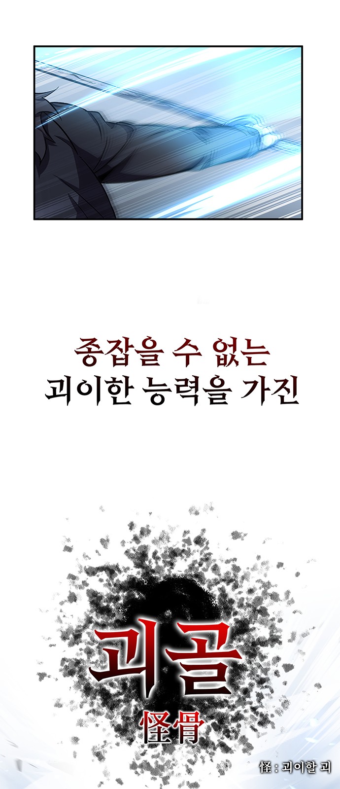 54 페이지