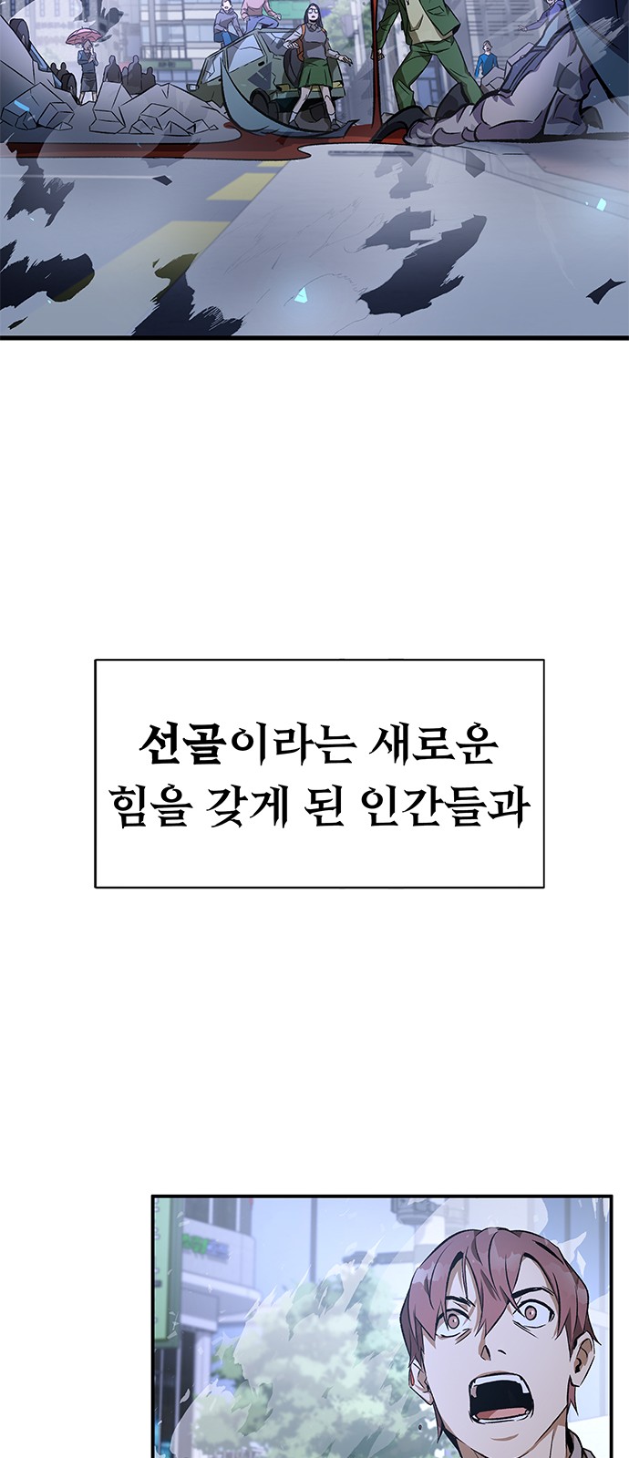 58 페이지