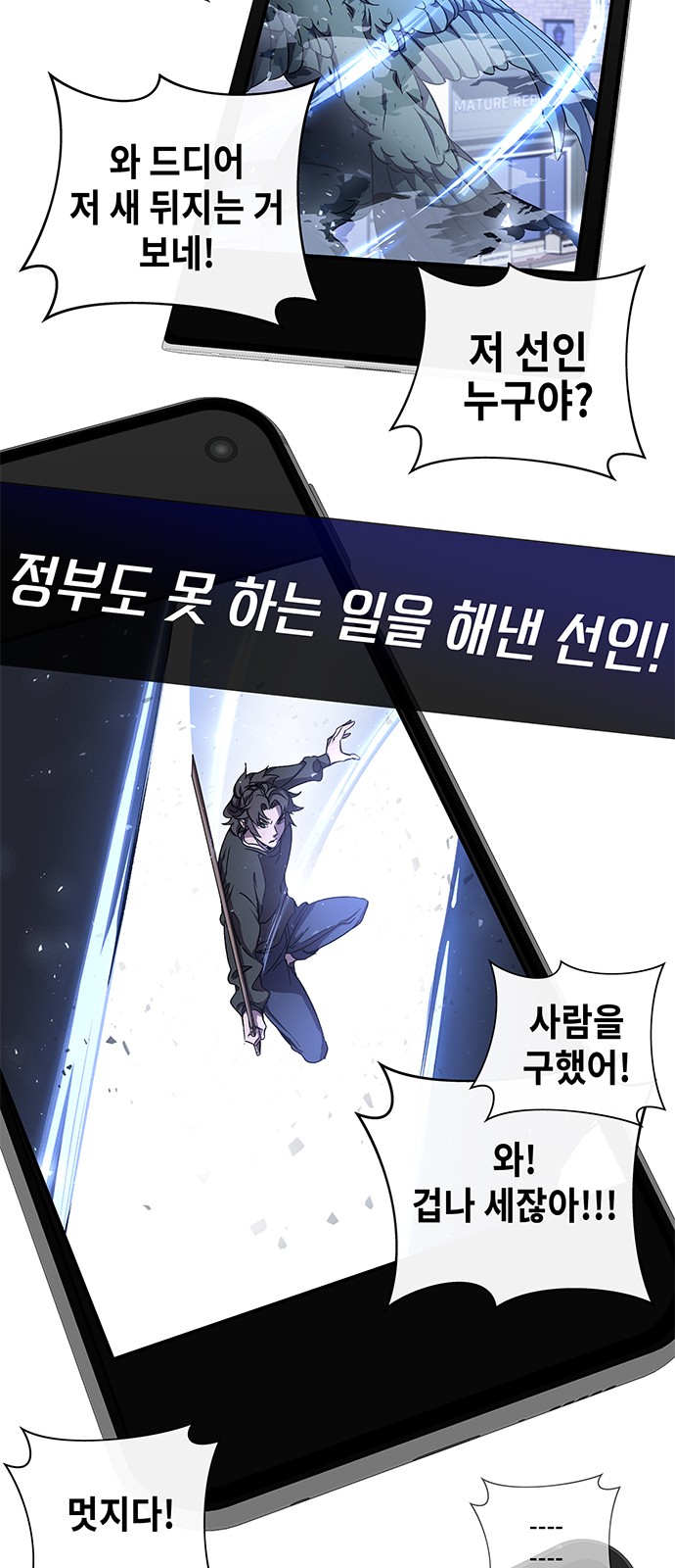 70 페이지