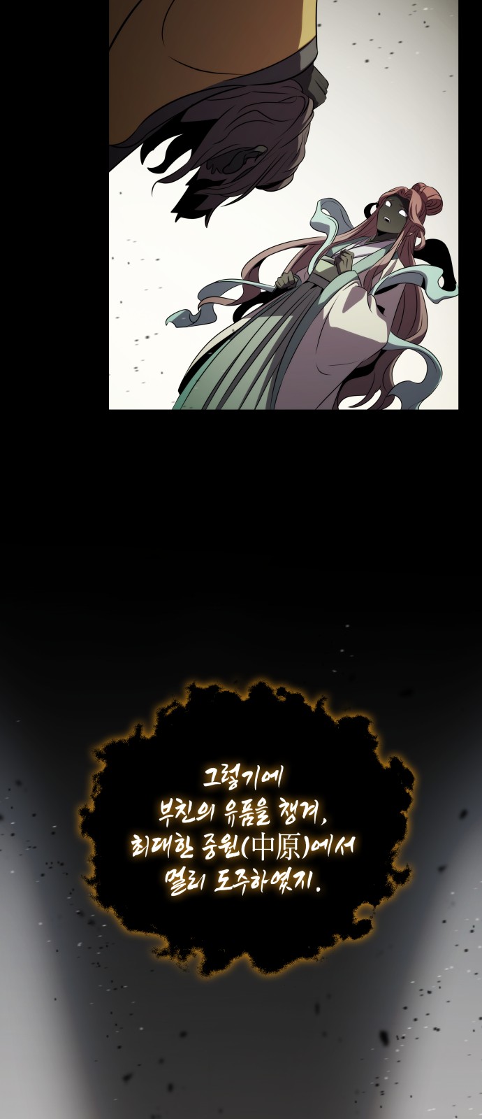 43 페이지
