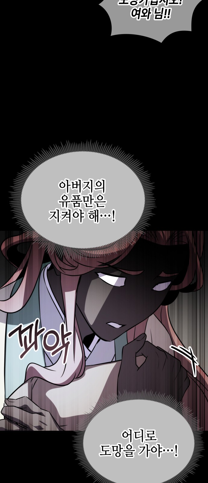 47 페이지