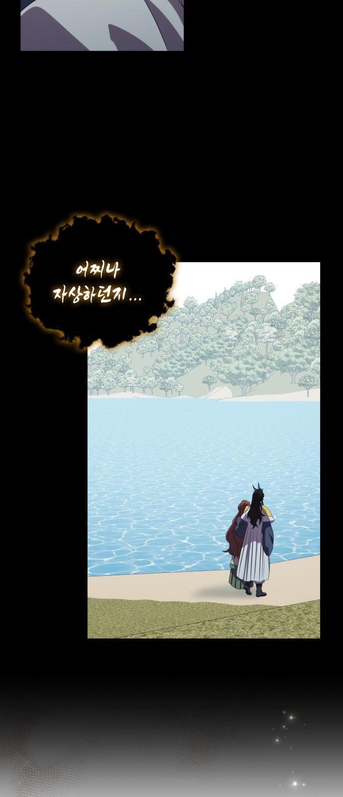 58 페이지