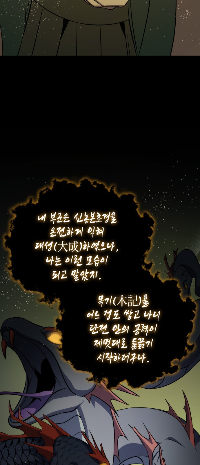 62 페이지